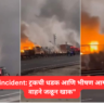 jaipur fire incident