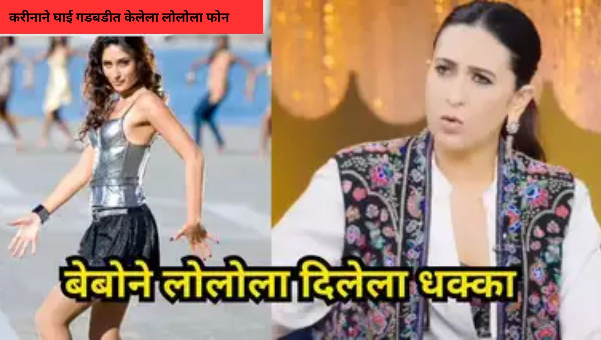 karisma-kapoor-share