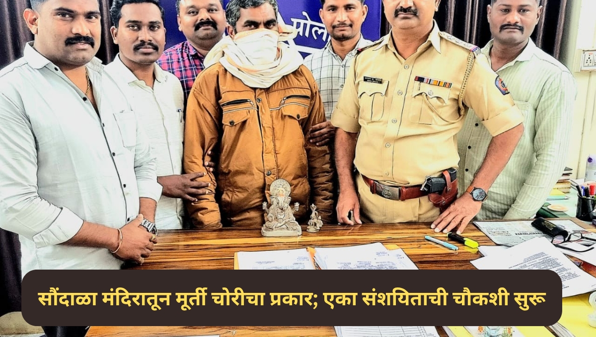 Newasa news