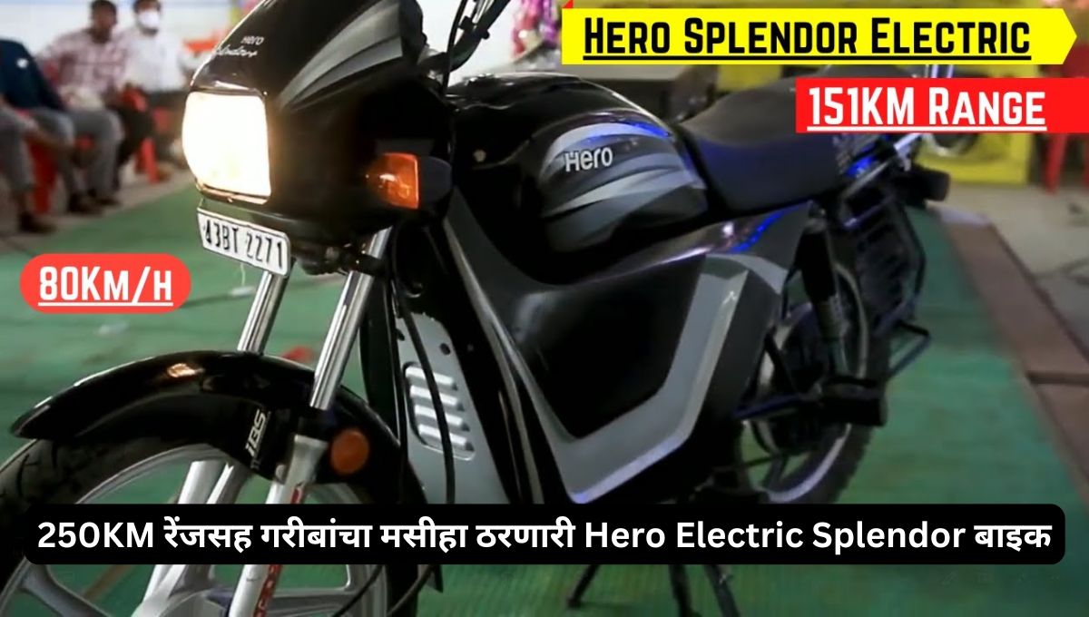 Hero Electric Splendor