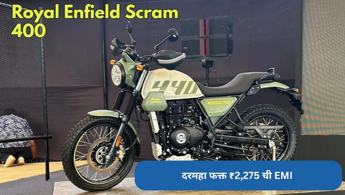 Royal Enfield Scram 400