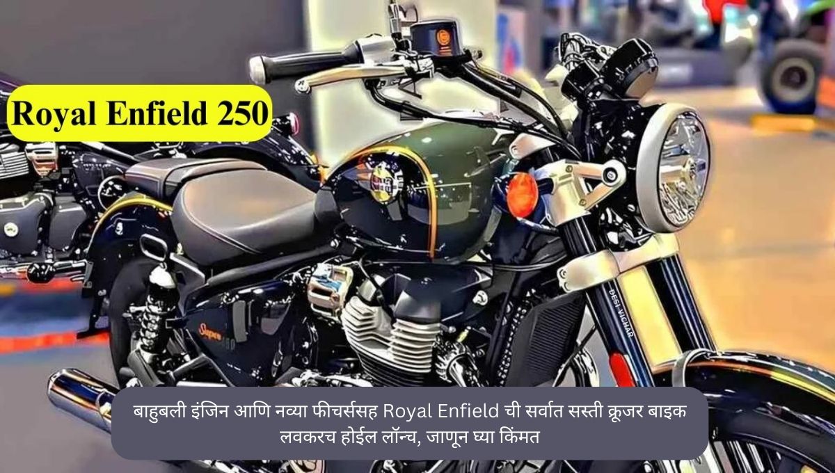 Royal Enfield