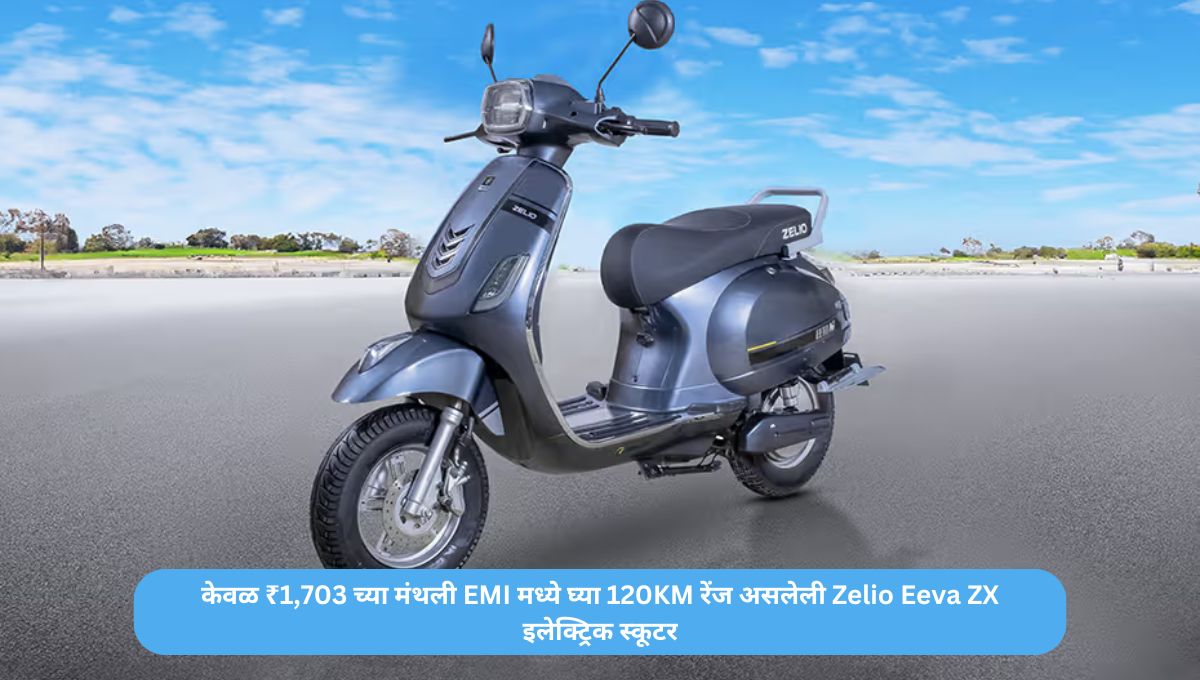 Zelio Eeva ZX
