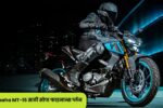 Yamaha MT-15