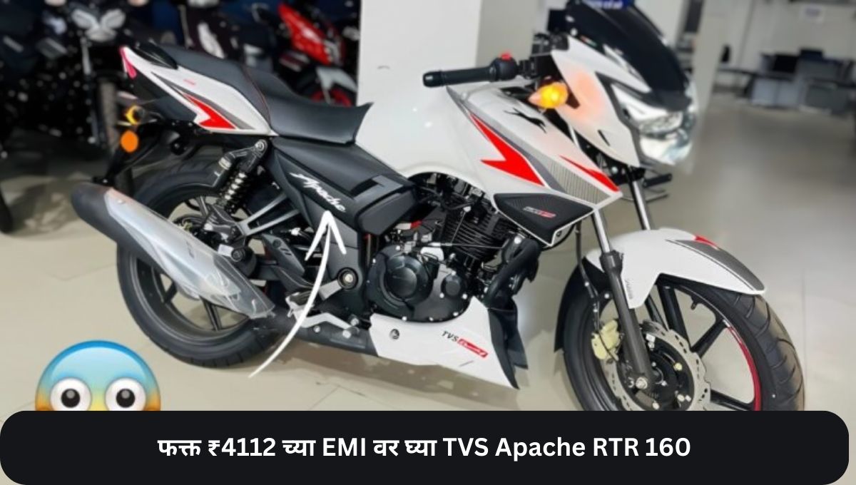 TVS Apache RTR 160
