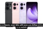 OPPO Reno 13 5G