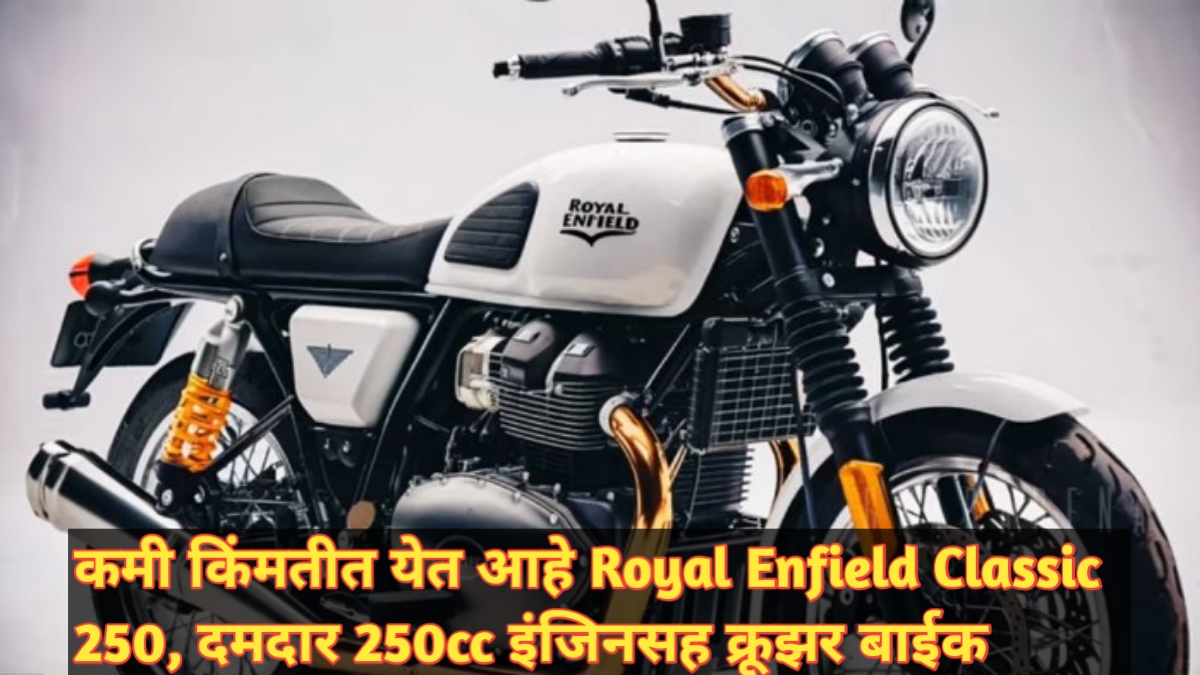 Royal Enfield Classic 250
