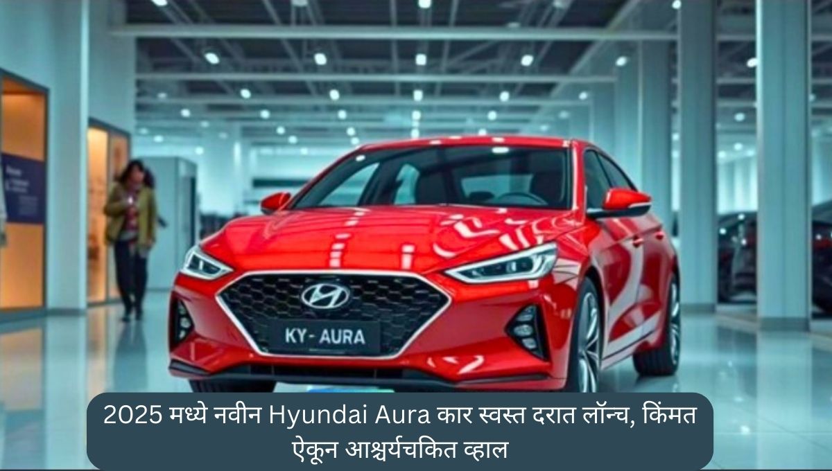 Hyundai Aura