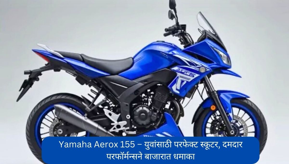 Yamaha Aerox 155