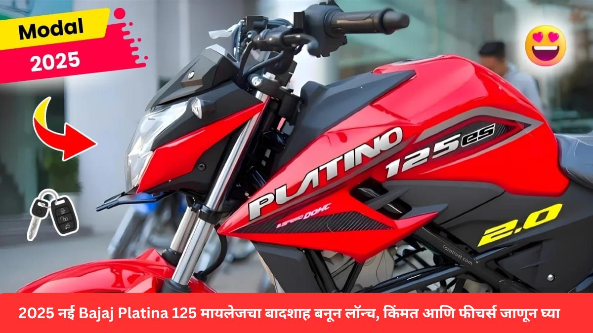 Bajaj Platina 125