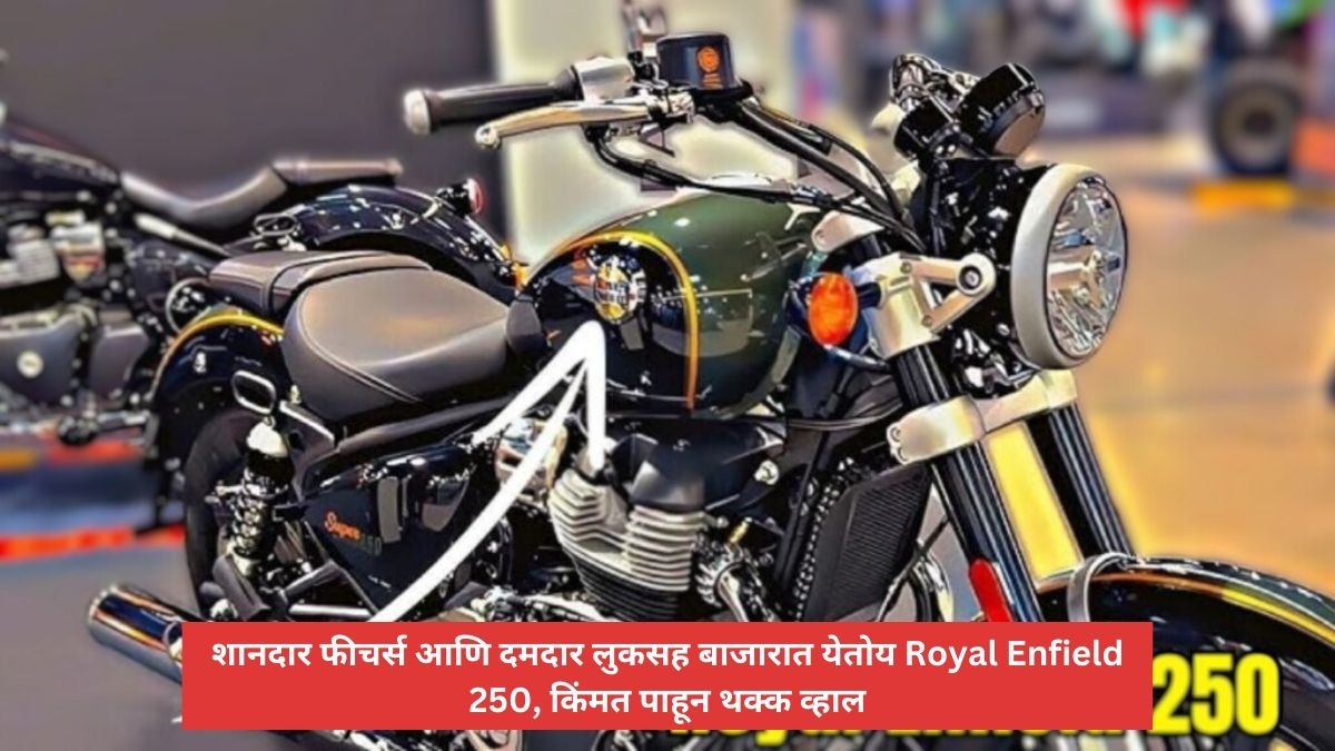 Royal Enfield 250