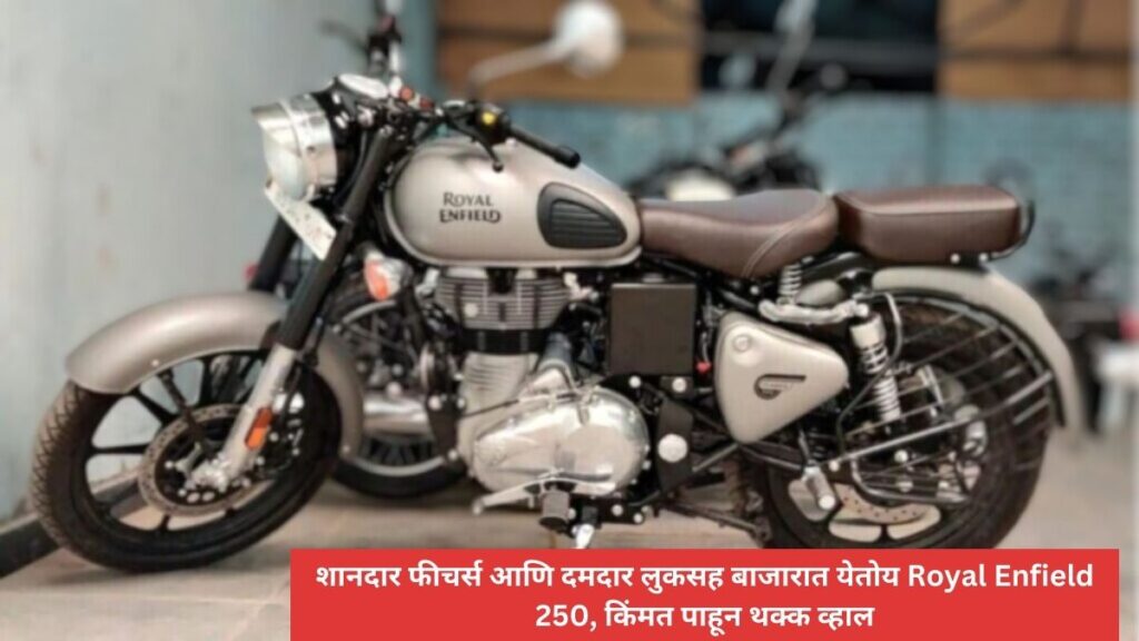 Royal Enfield 250