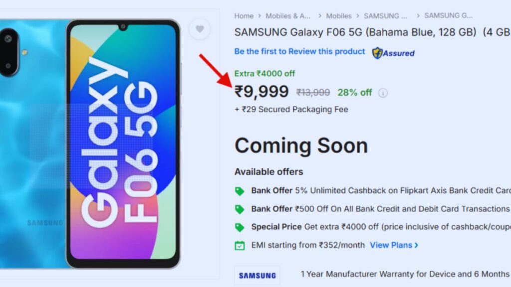 Samsung Galaxy F06 5G